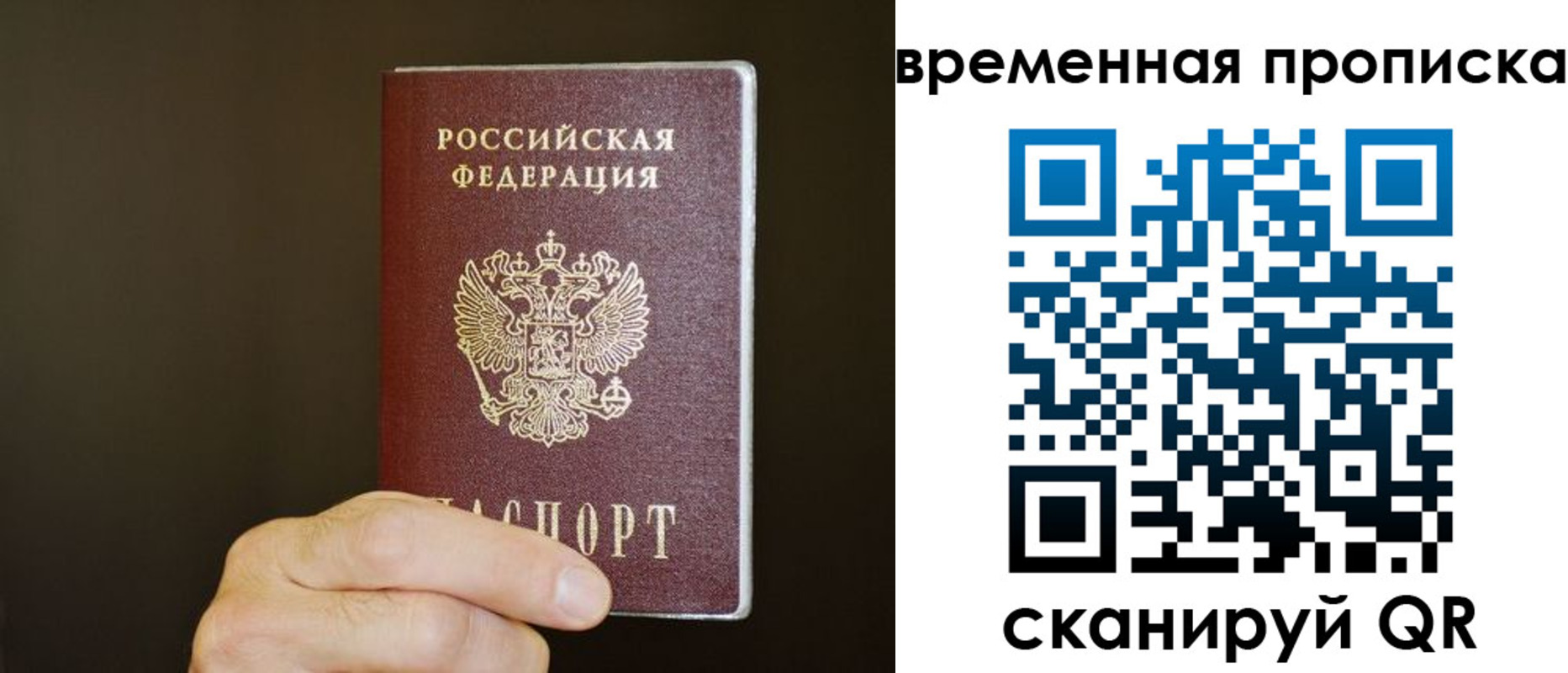 регистрация для школы в Солнечногорске