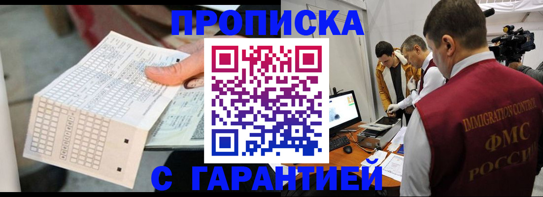 регистрация для дет. сада в Солнечногорске