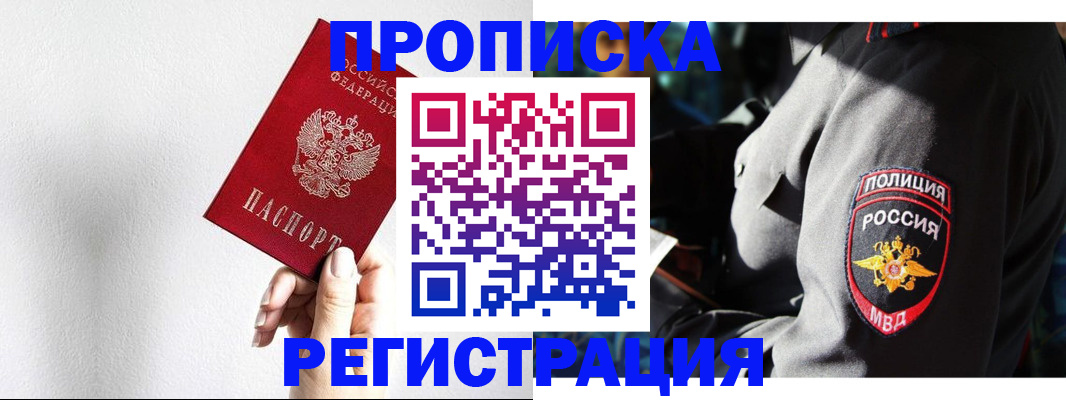 форма 3 в Солнечногорске