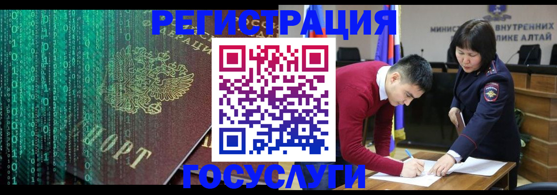 прописка 2025 в Солнечногорске