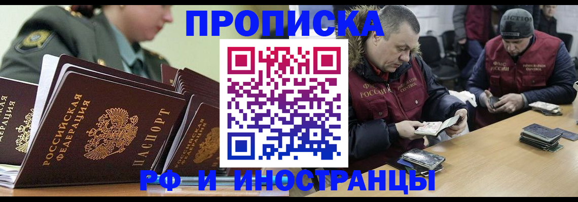 регистрация для школы в Солнечногорске