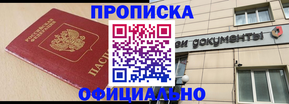 временная регистрация госуслуги в Солнечногорске